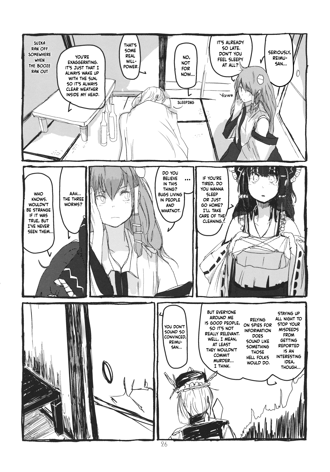 Touhou - Koushin Night (Doujinshi) Oneshot 第27页