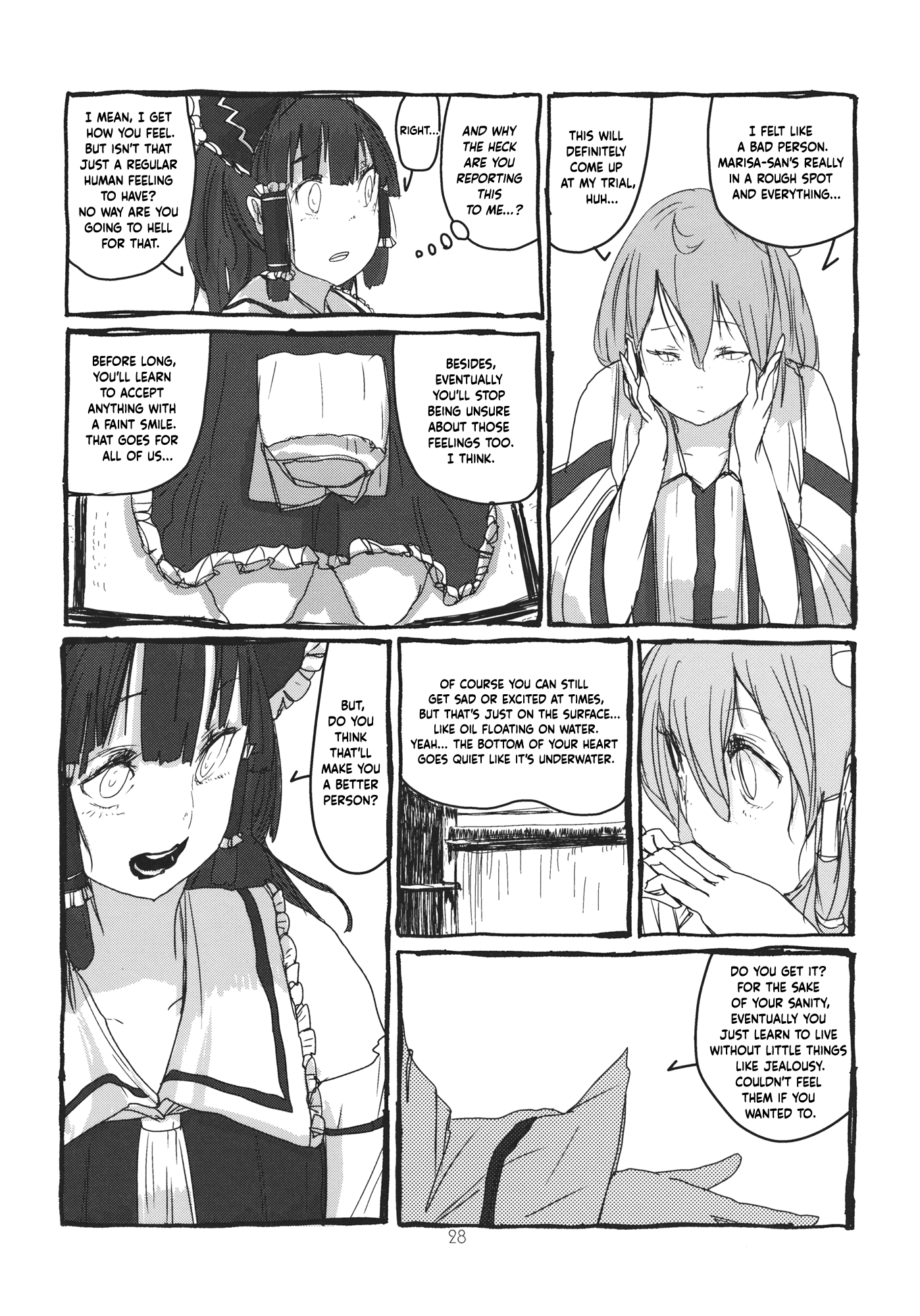 Touhou - Koushin Night (Doujinshi) Oneshot 第29页