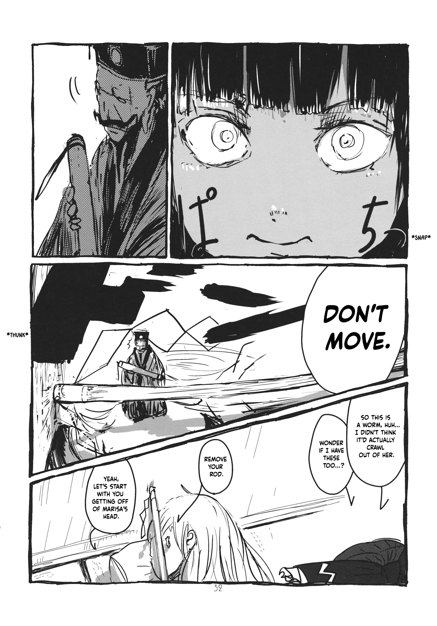 Touhou - Koushin Night (Doujinshi) Oneshot 第33页