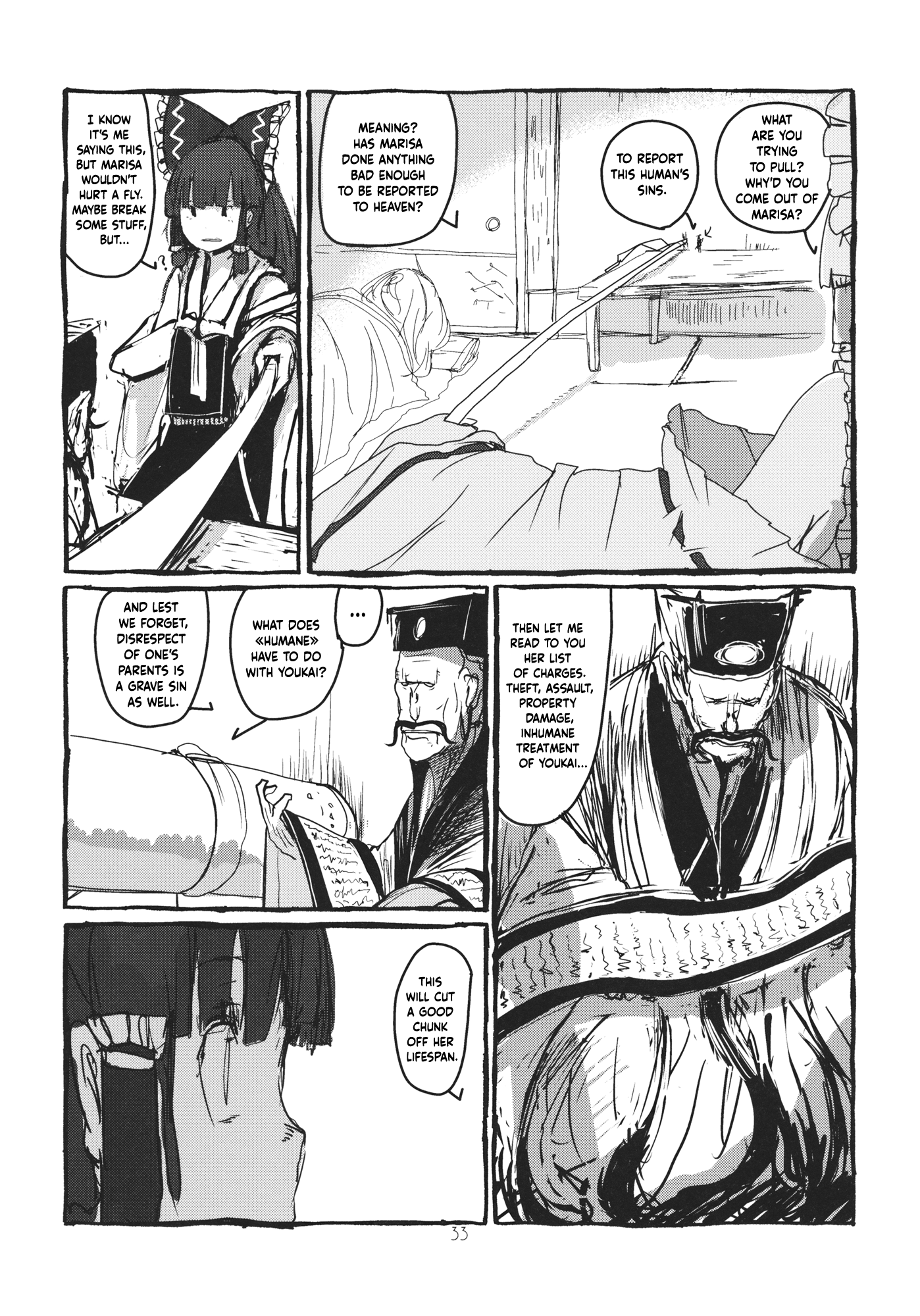 Touhou - Koushin Night (Doujinshi) Oneshot 第34页
