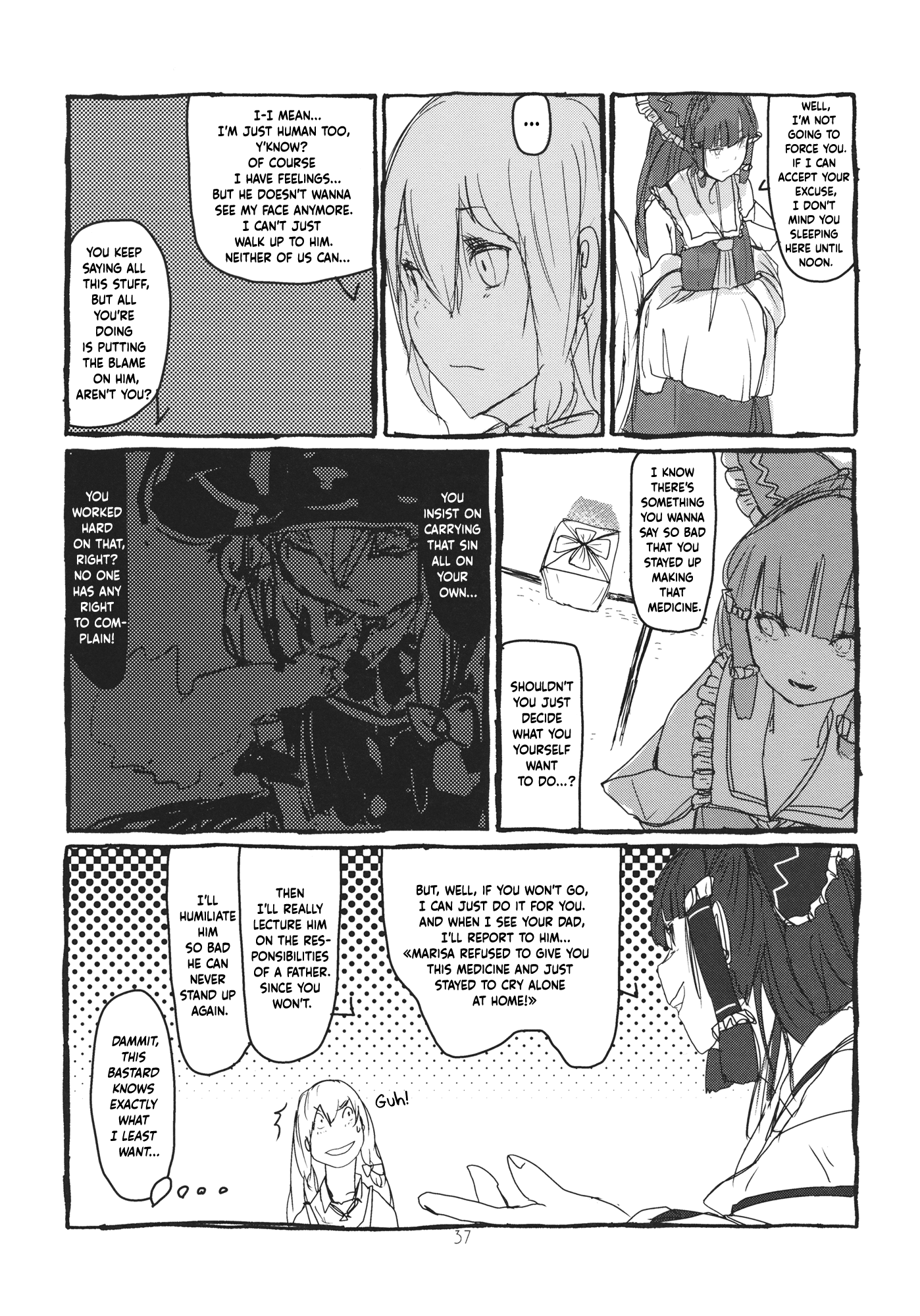 Touhou - Koushin Night (Doujinshi) Oneshot 第38页