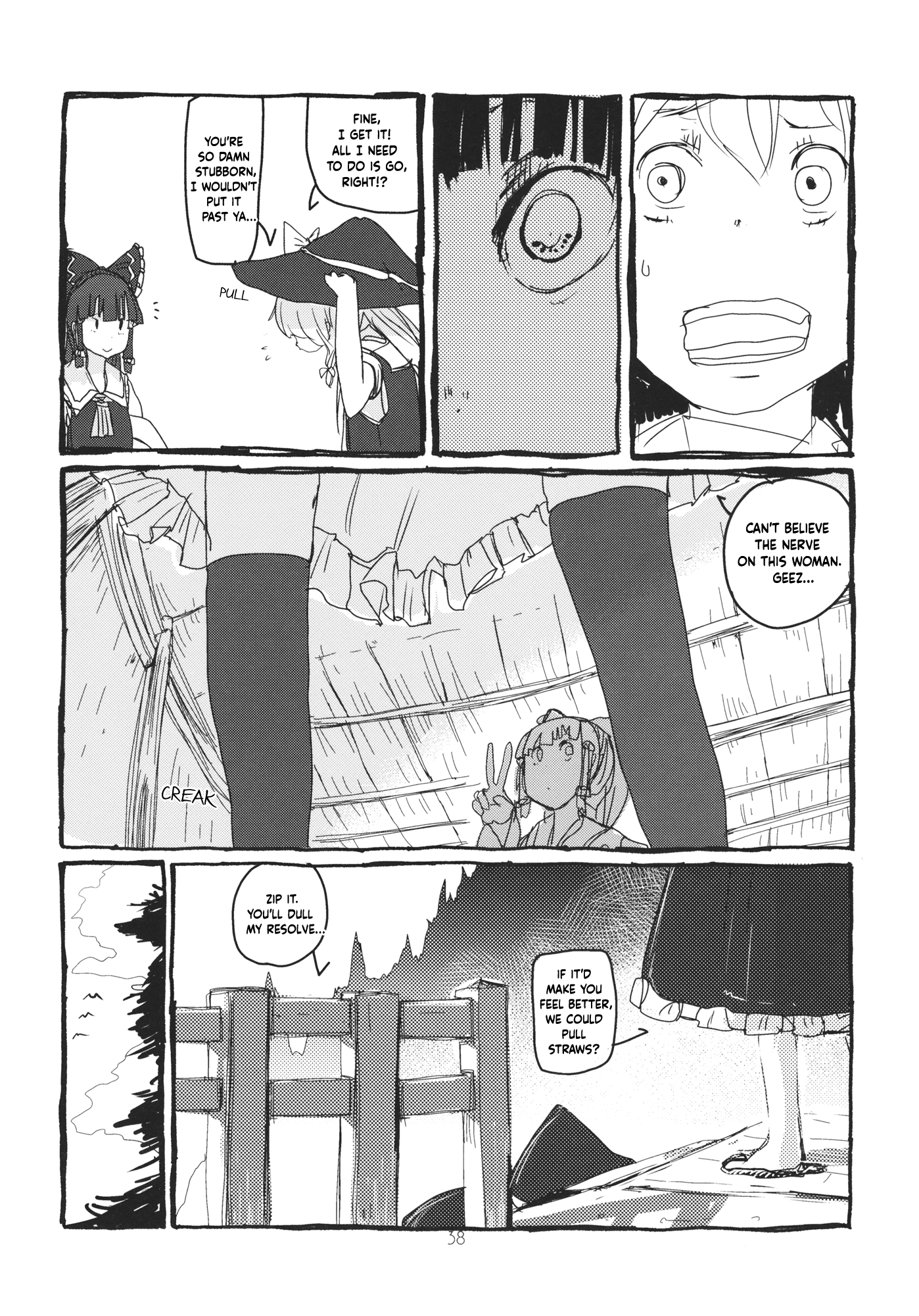 Touhou - Koushin Night (Doujinshi) Oneshot 第39页