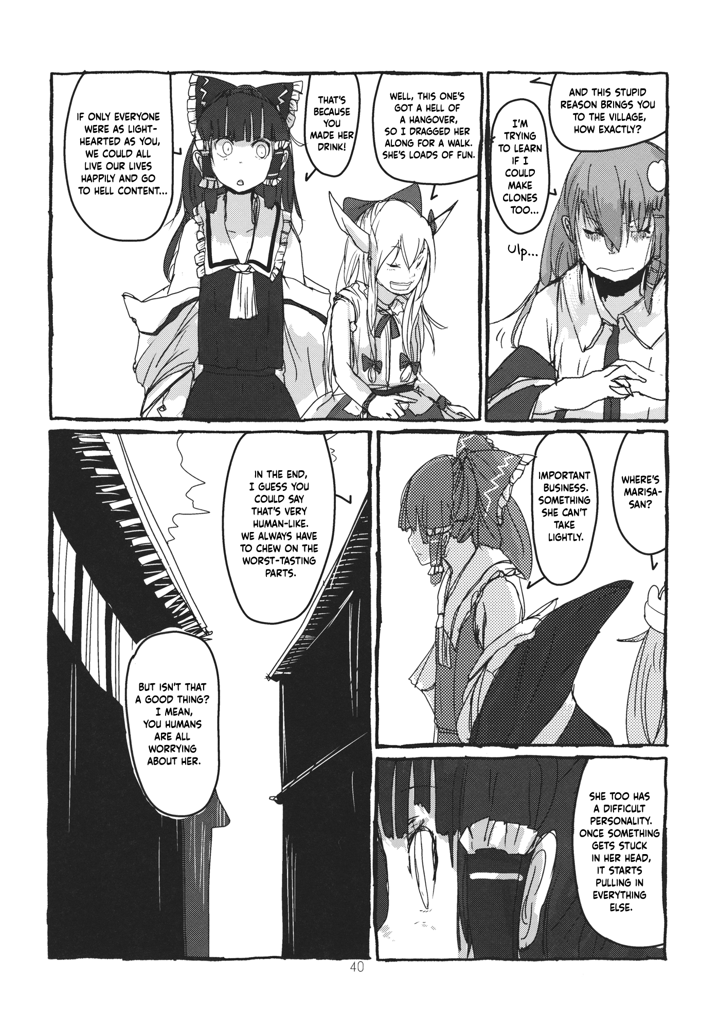 Touhou - Koushin Night (Doujinshi) Oneshot 第41页