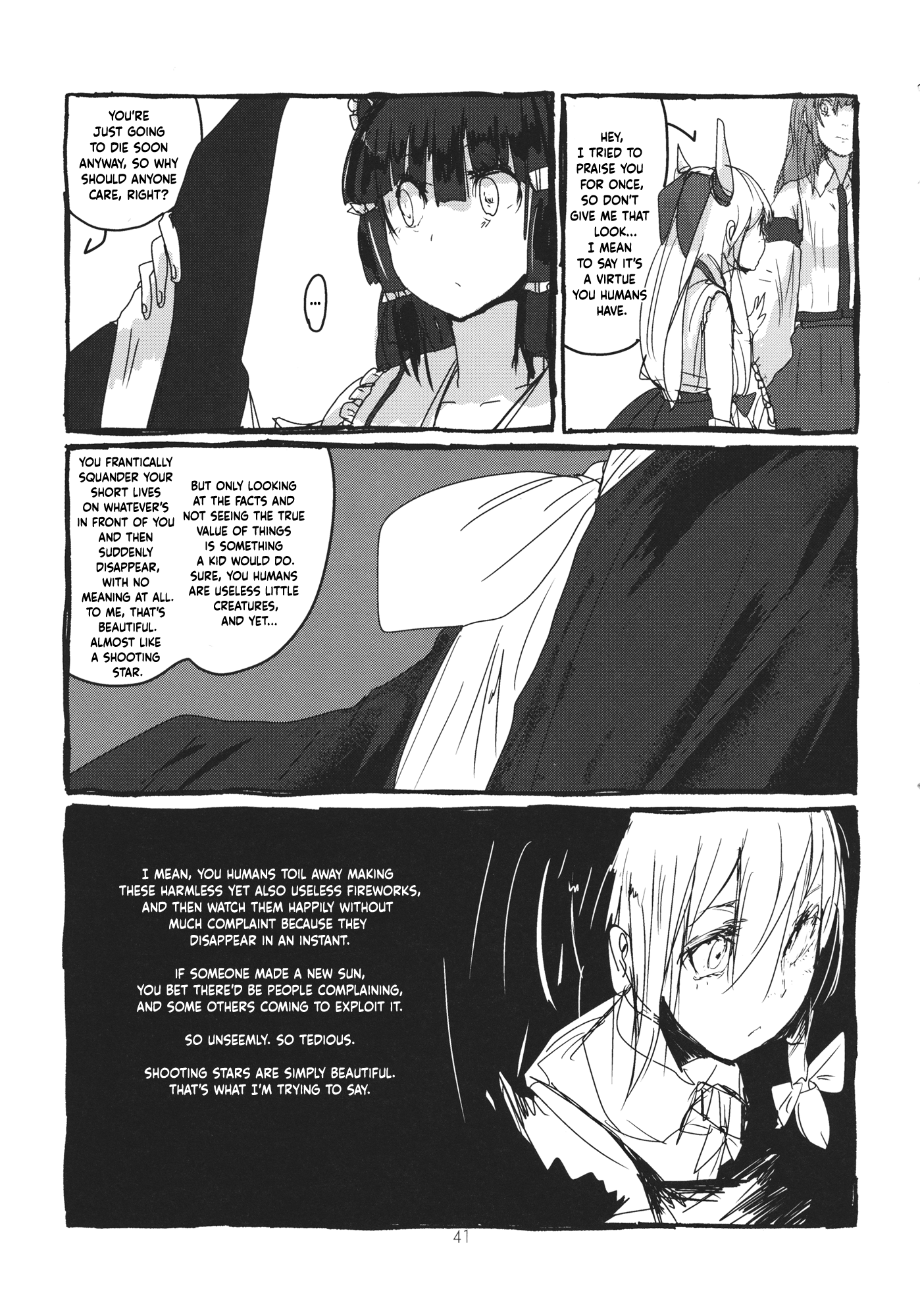 Touhou - Koushin Night (Doujinshi) Oneshot 第42页