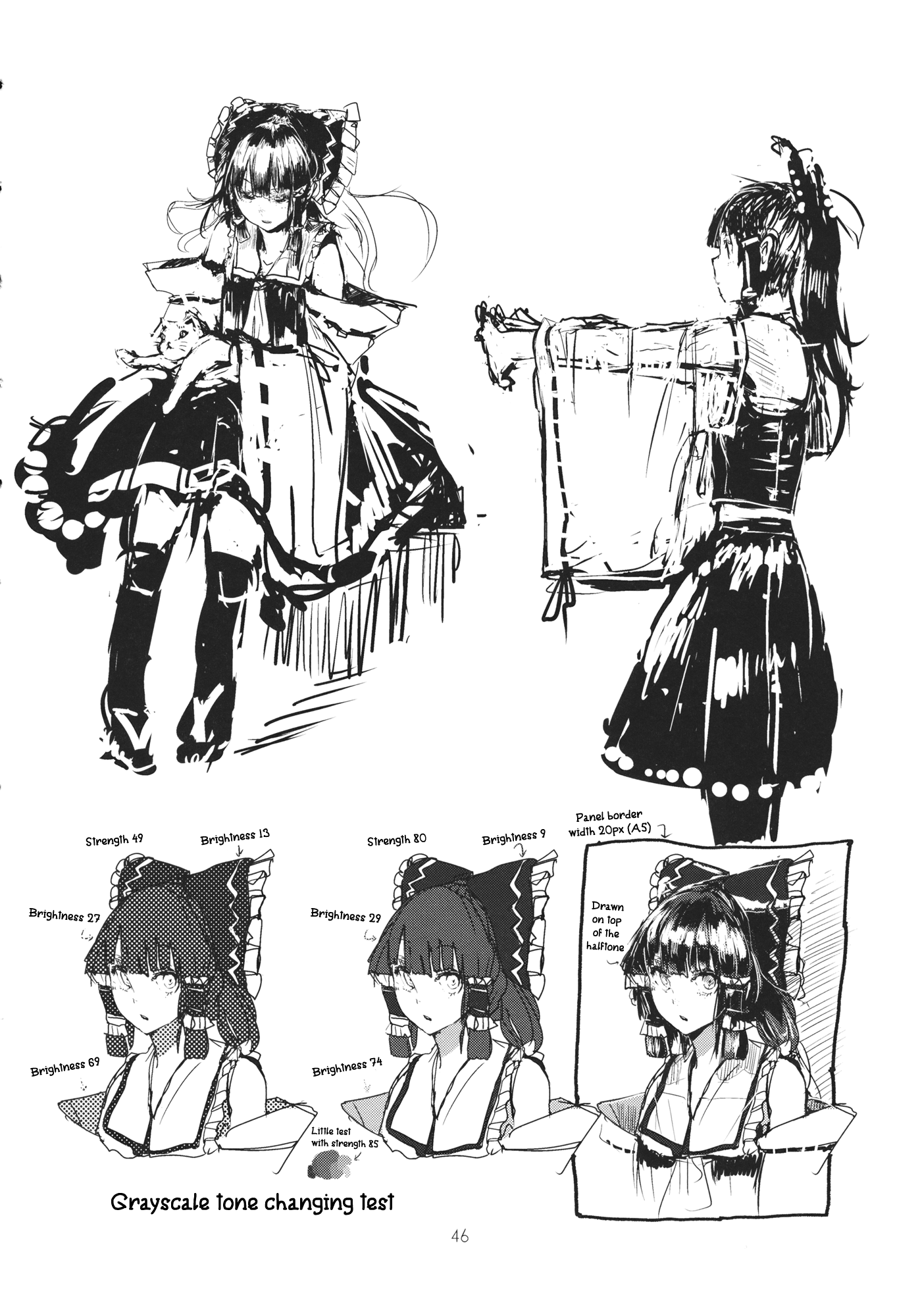 Touhou - Koushin Night (Doujinshi) Oneshot 第47页