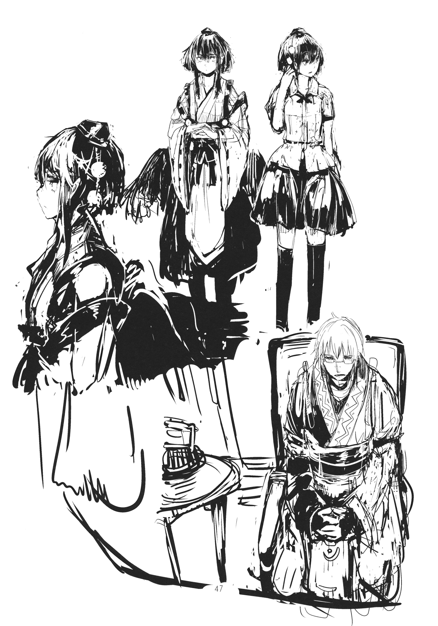 Touhou - Koushin Night (Doujinshi) Oneshot 第48页