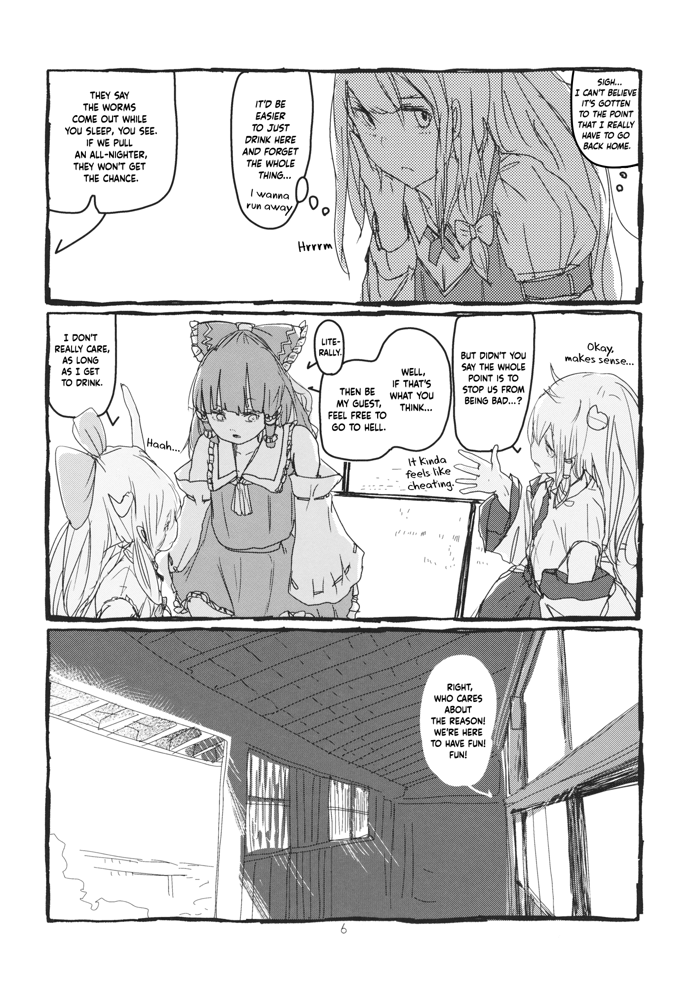 Touhou - Koushin Night (Doujinshi) 第7页