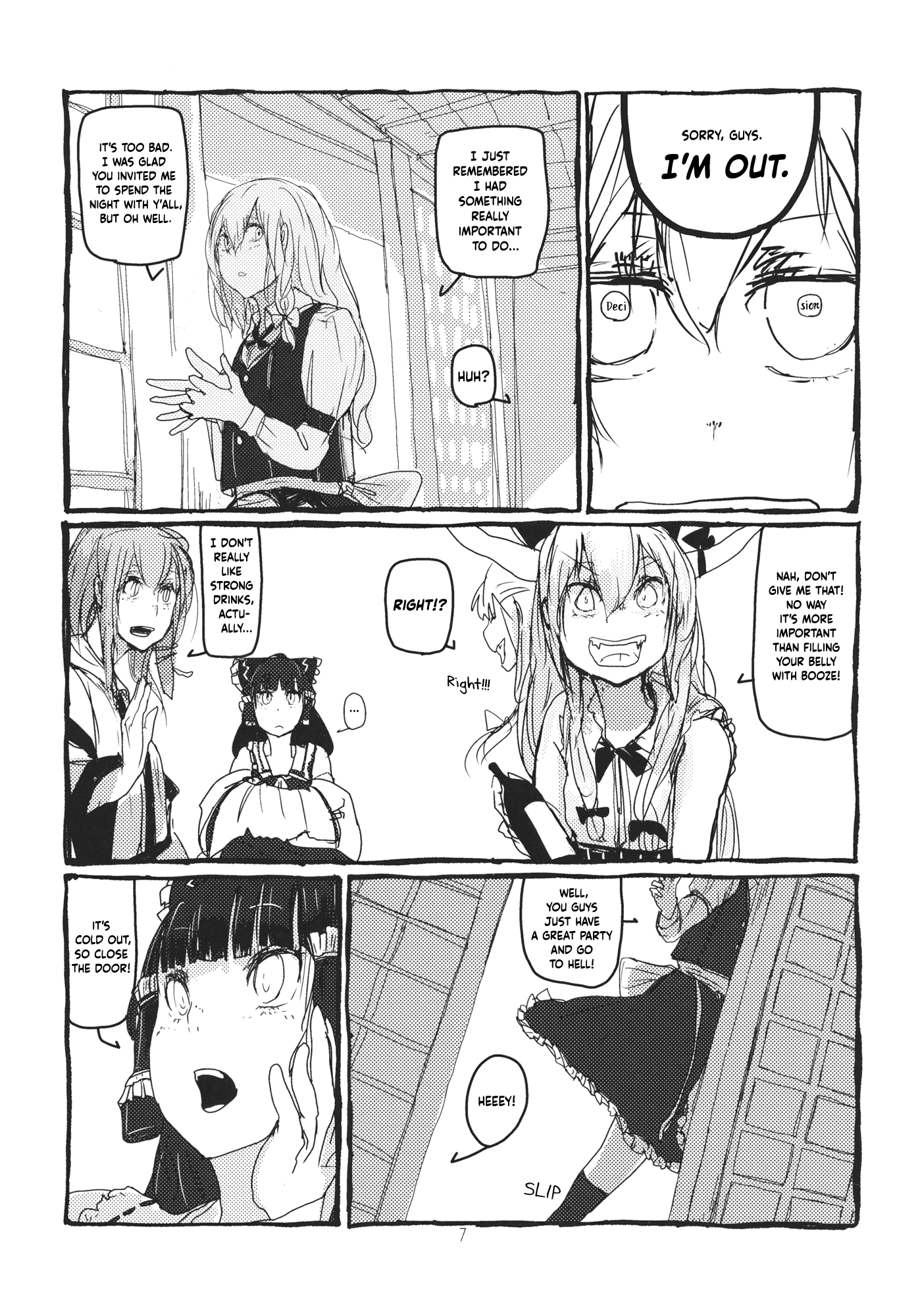Touhou - Koushin Night (Doujinshi) 第8页