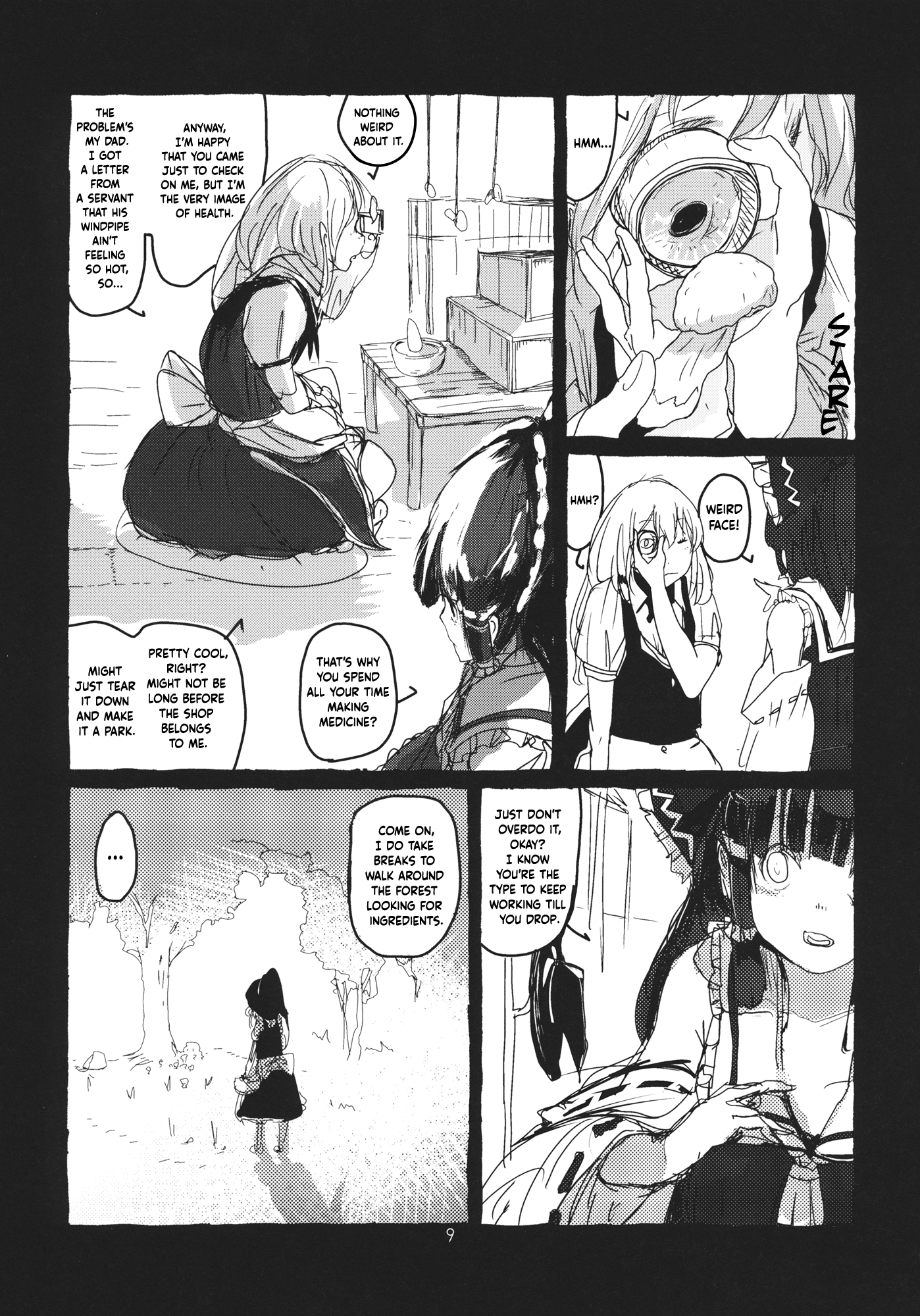 Touhou - Koushin Night (Doujinshi) Oneshot 第10页