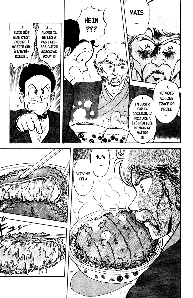 Mister Ajikko Thomas Agosti ! 第2页