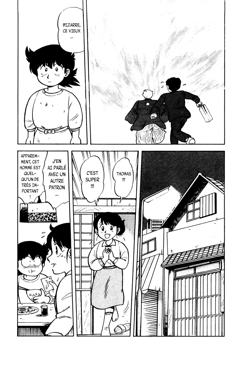 Mister Ajikko Thomas Agosti ! 第18页