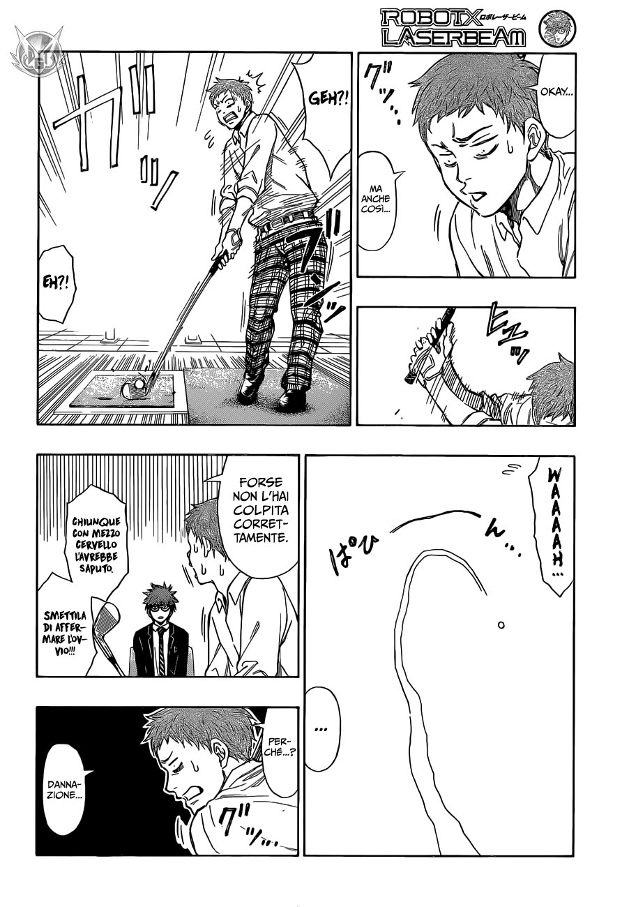 Robot × Laserbeam Non ho intenzione di giocare a golf 第26页