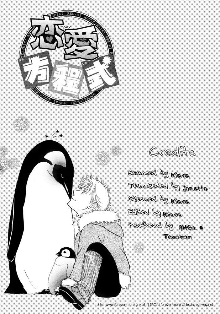 Love Equation (KODAKA Kazuma) Vol. 1 Ch. 2 第1页