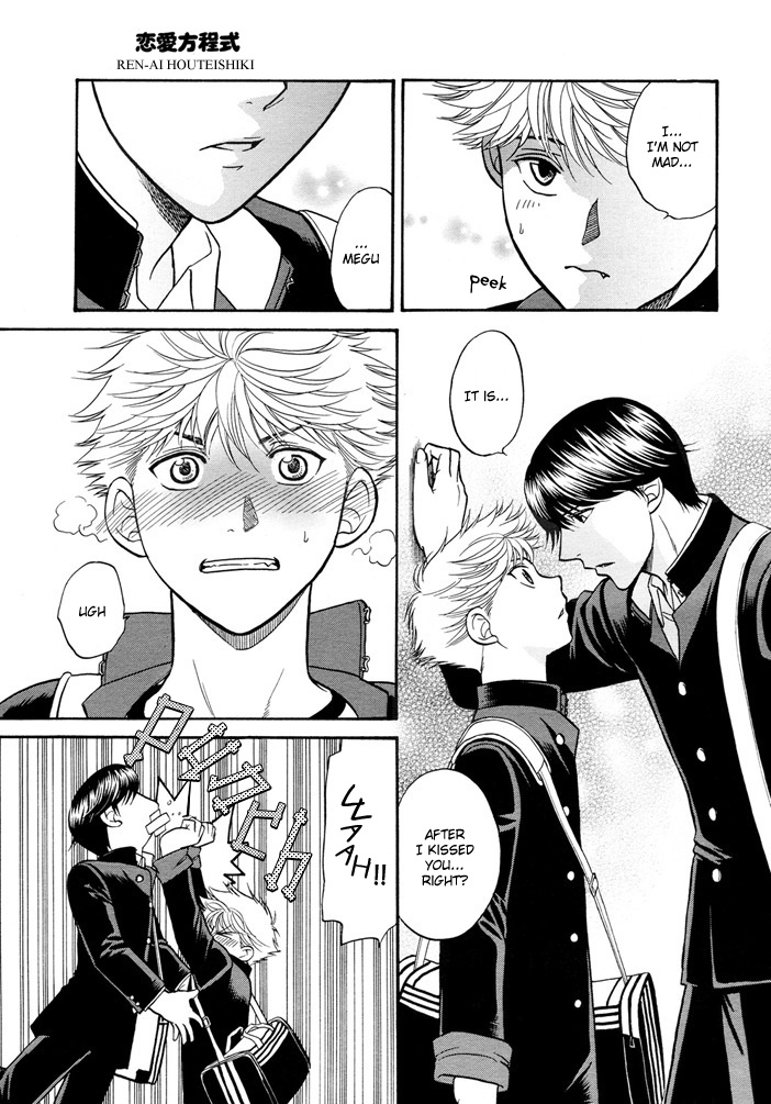 Love Equation (KODAKA Kazuma) Vol. 1 Ch. 2 第11页