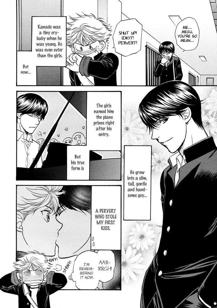 Love Equation (KODAKA Kazuma) Vol. 1 Ch. 2 第12页