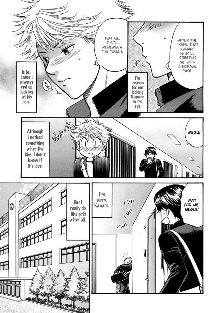 Love Equation (KODAKA Kazuma) Vol. 1 Ch. 2 第13页