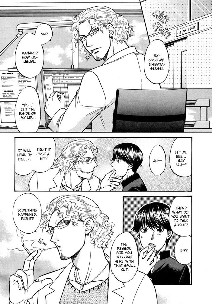 Love Equation (KODAKA Kazuma) Vol. 1 Ch. 2 第14页