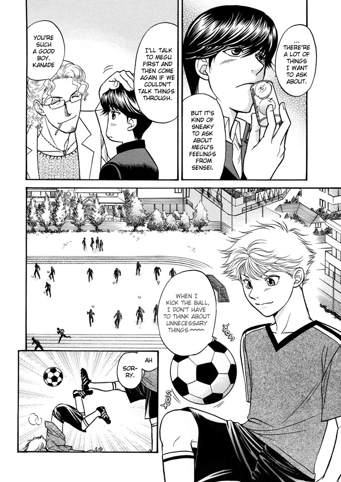 Love Equation (KODAKA Kazuma) Vol. 1 Ch. 2 第16页