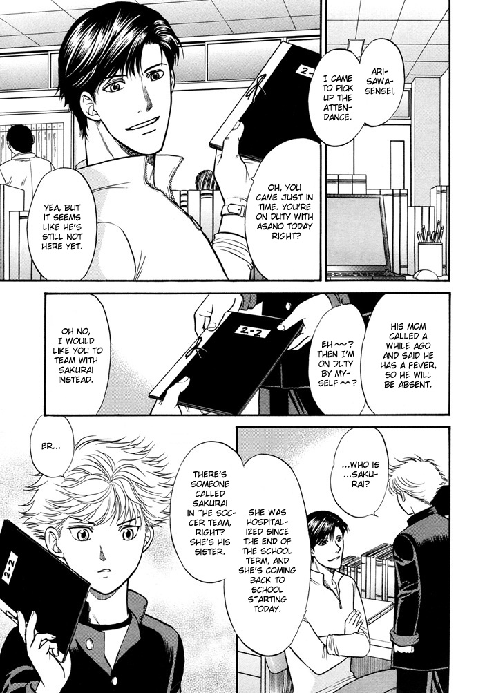 Love Equation (KODAKA Kazuma) Vol. 1 Ch. 2 第21页