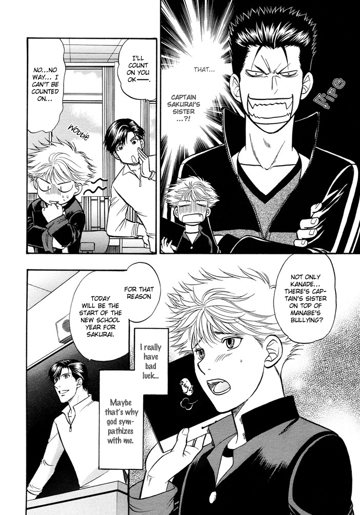 Love Equation (KODAKA Kazuma) Vol. 1 Ch. 2 第22页