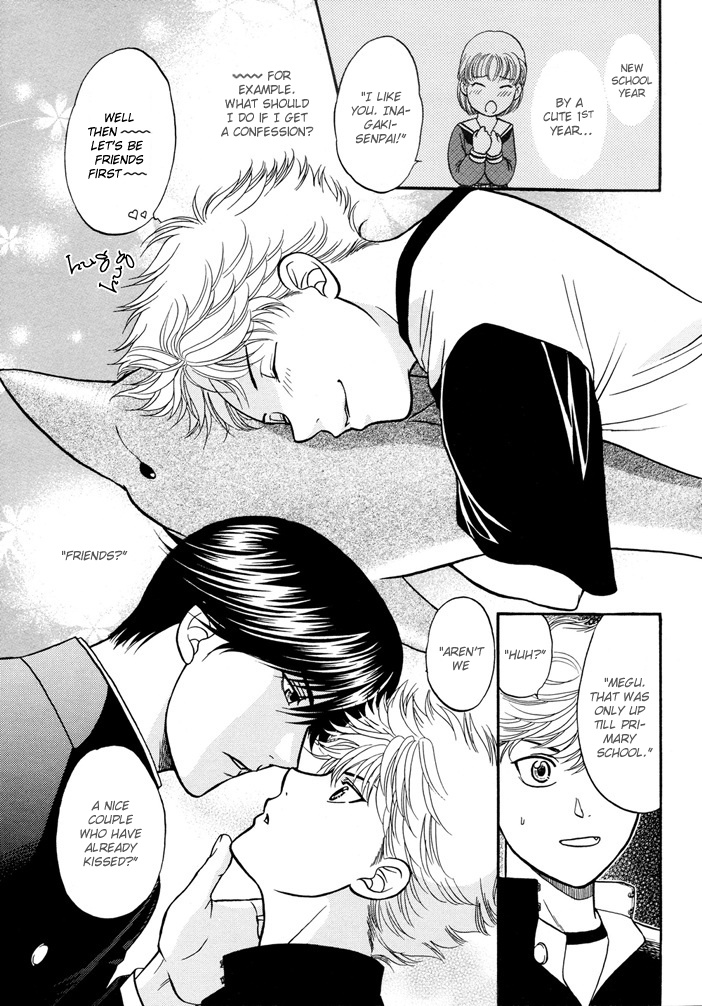Love Equation (KODAKA Kazuma) Vol. 1 Ch. 2 第5页