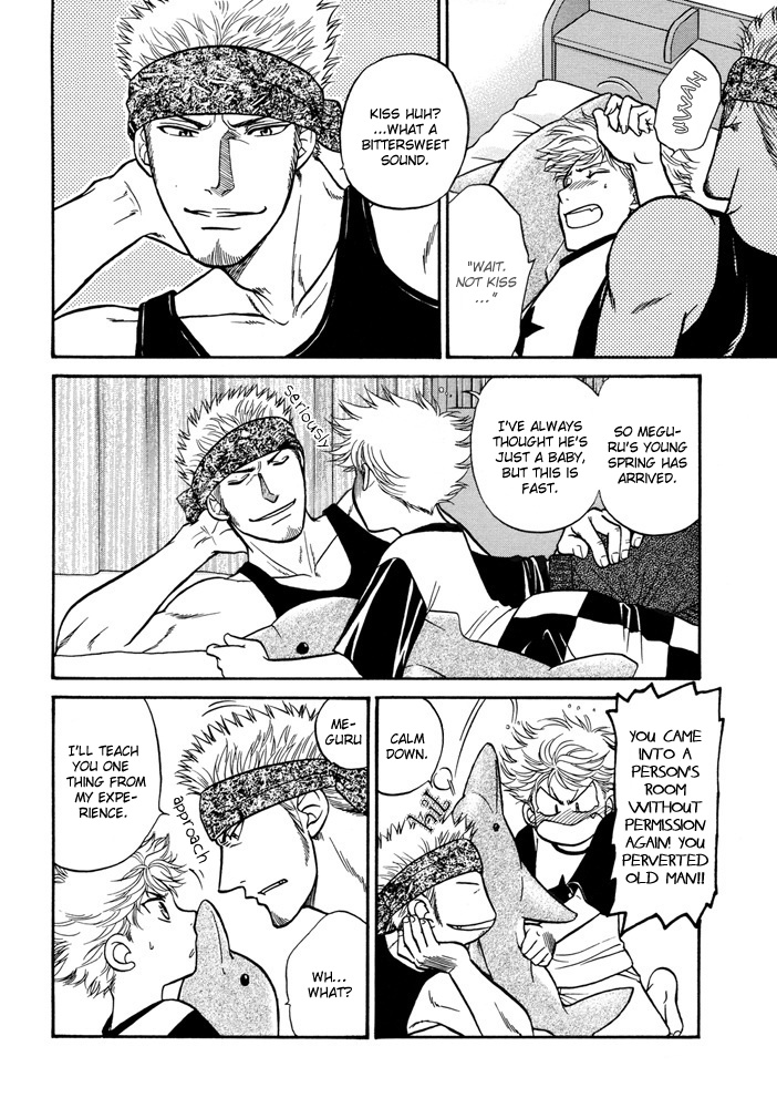 Love Equation (KODAKA Kazuma) Vol. 1 Ch. 2 第6页