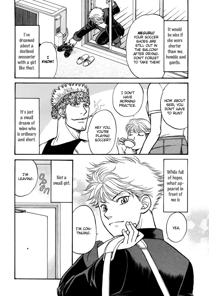 Love Equation (KODAKA Kazuma) Vol. 1 Ch. 2 第8页