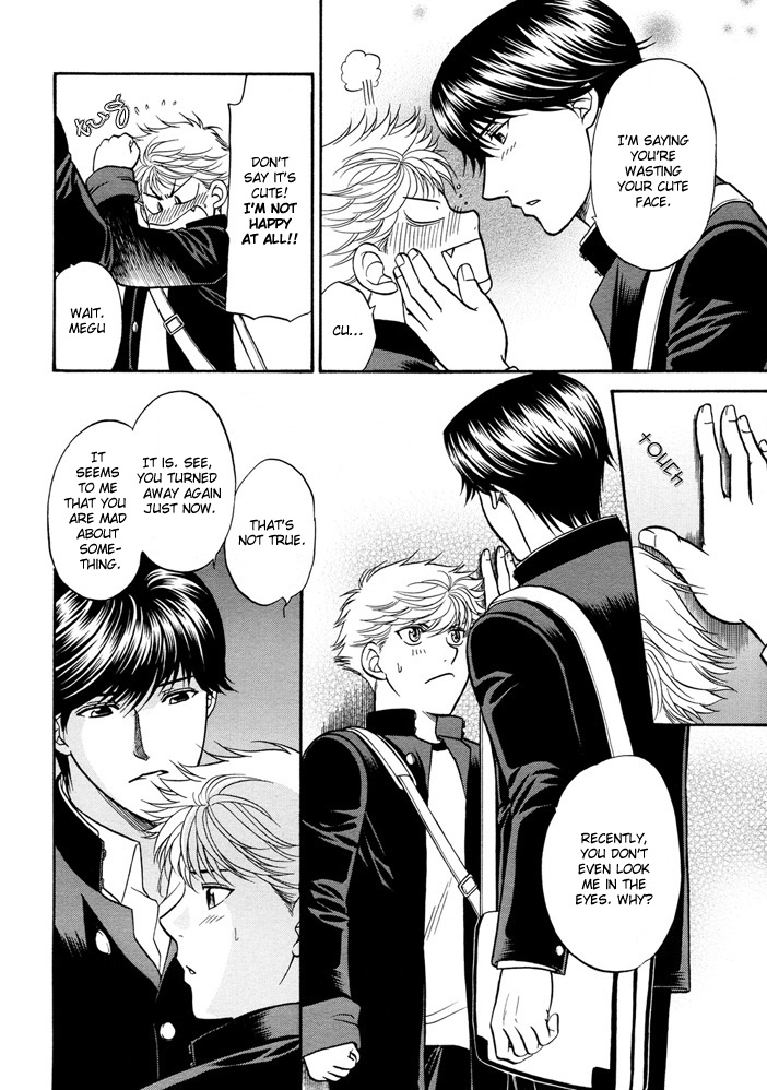 Love Equation (KODAKA Kazuma) Vol. 1 Ch. 2 第10页