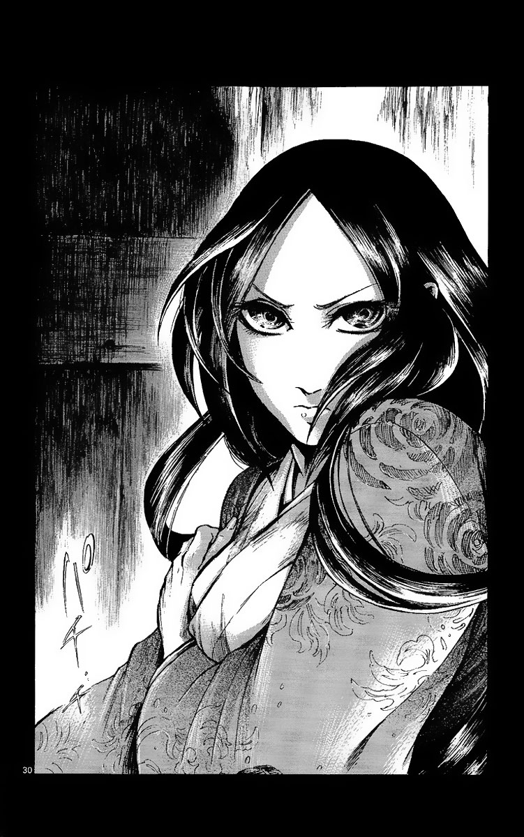 Shinobi no Kuni Vol. 1 Ch. 3 第33页