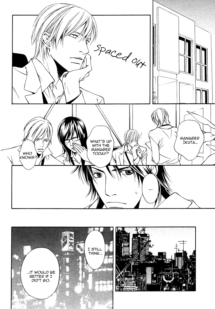 Usotsuki na Kimi no Toriko Vol. 1 Ch. 2 第24页