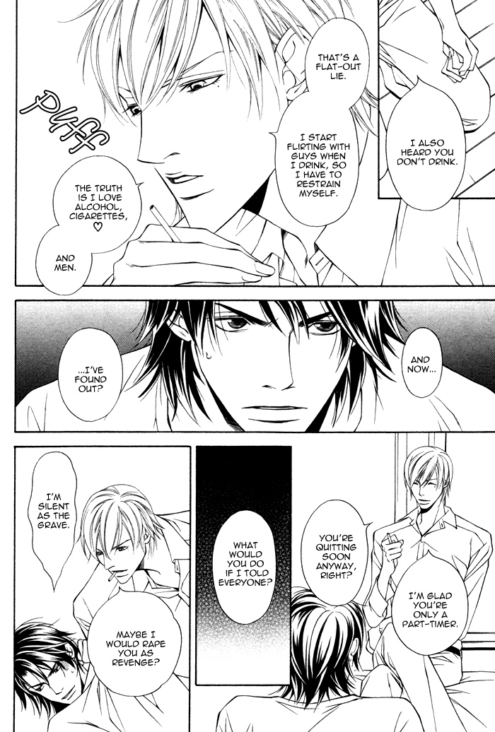 Usotsuki na Kimi no Toriko Vol. 1 Ch. 2 第8页