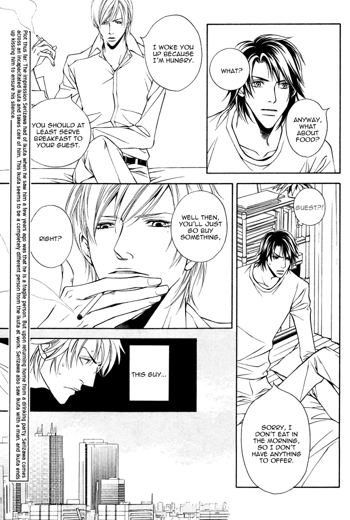 Usotsuki na Kimi no Toriko Vol. 1 Ch. 2 第9页