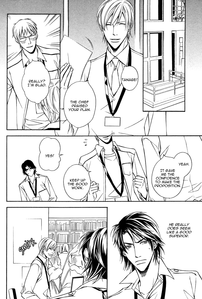 Usotsuki na Kimi no Toriko Vol. 1 Ch. 2 第10页