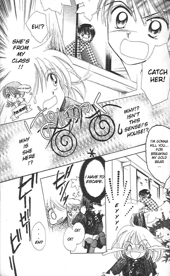 B-Wanted Vol. 1 Ch. 2 第13页