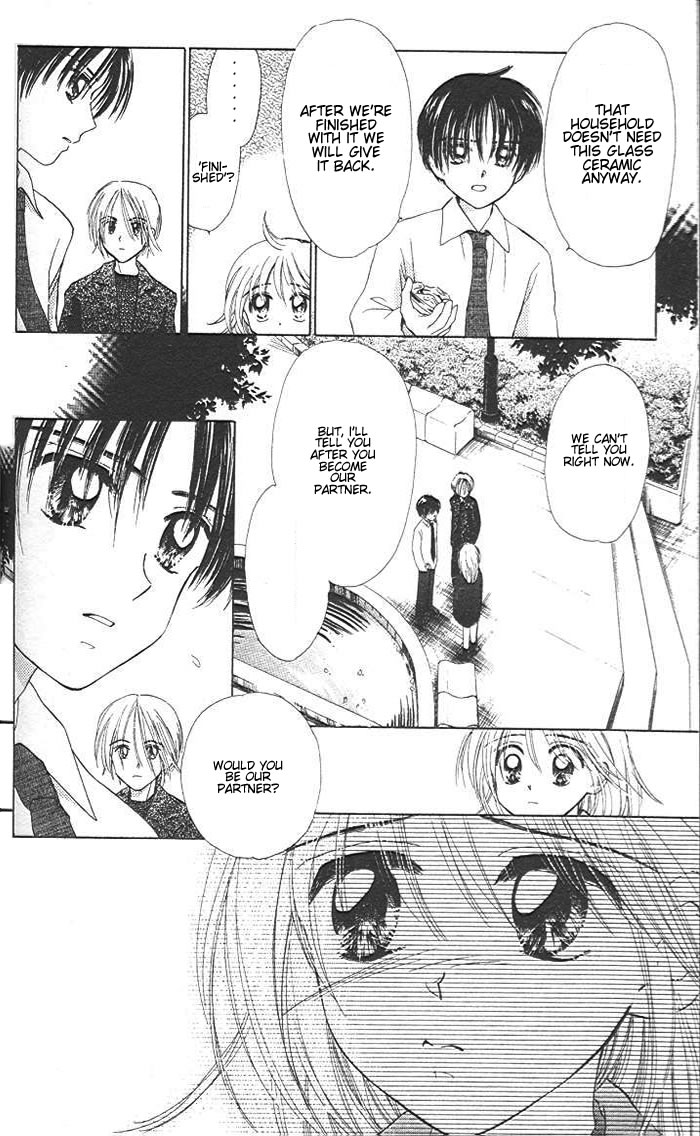 B-Wanted Vol. 1 Ch. 2 第18页