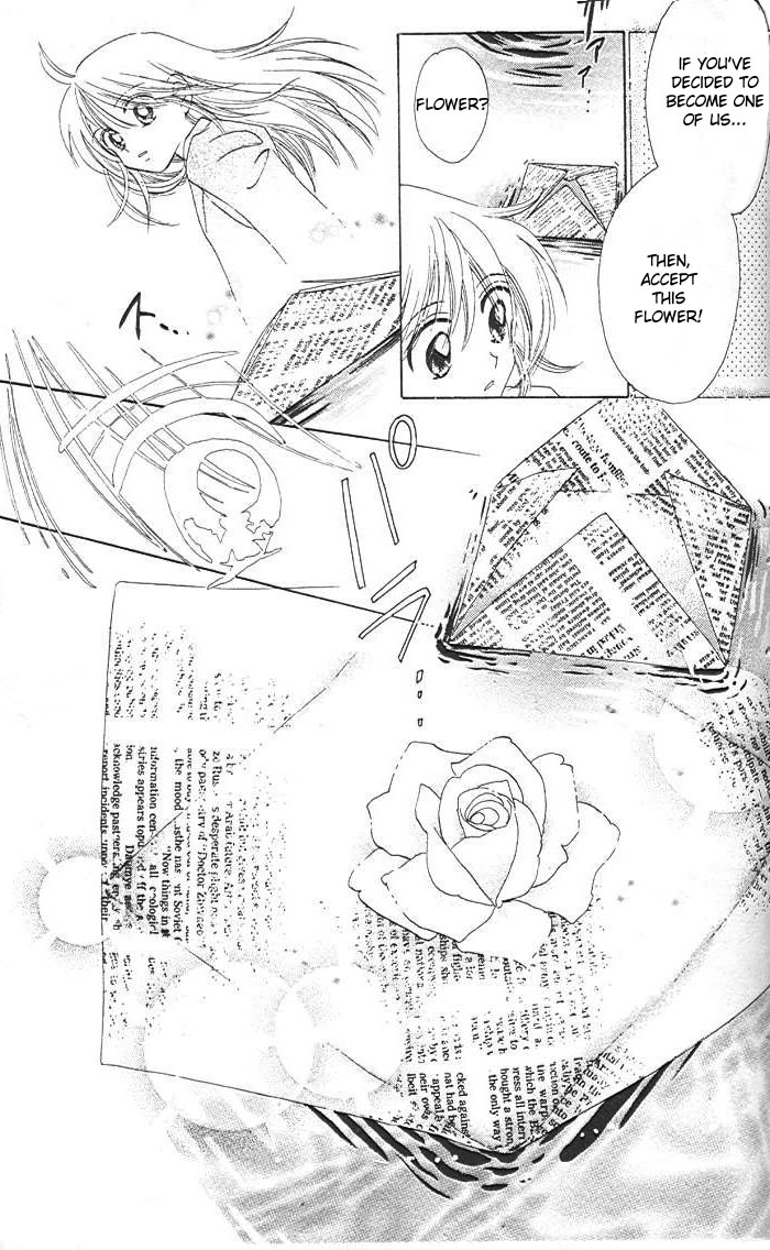 B-Wanted Vol. 1 Ch. 2 第22页