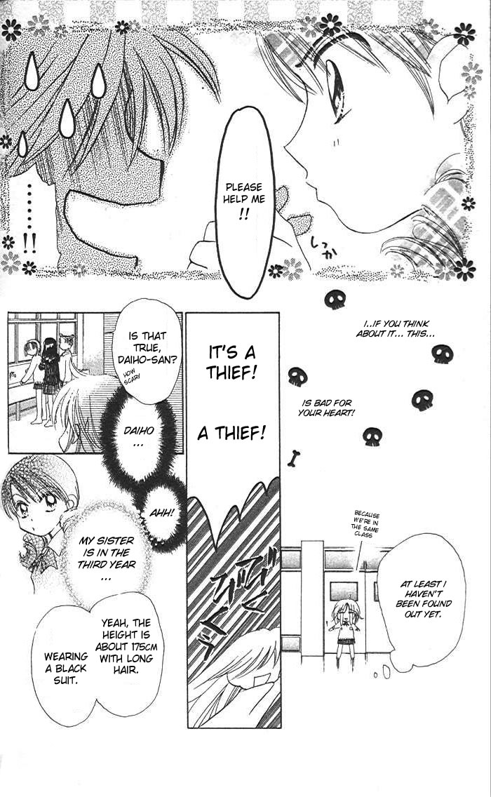 B-Wanted Vol. 1 Ch. 2 第27页