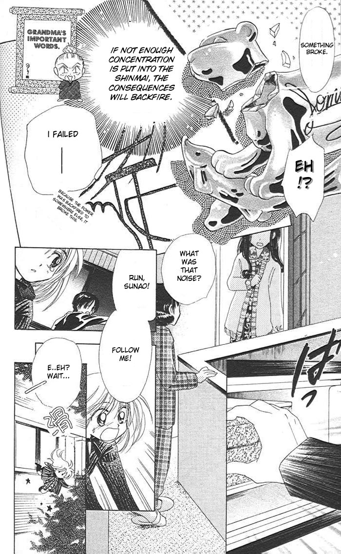 B-Wanted Vol. 1 Ch. 2 第8页