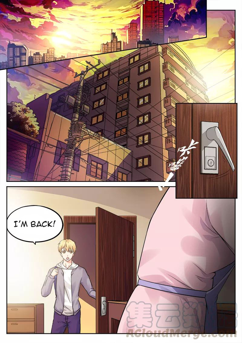 Dream Maker 第8页