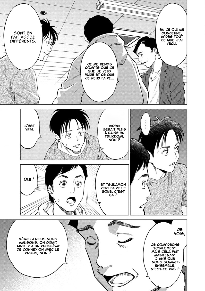 Bokutachi Wa Isekai Geinin Desu Ch. 5 第16页