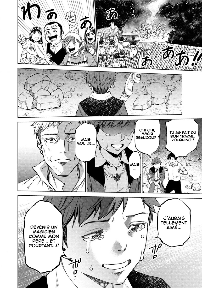 Bokutachi Wa Isekai Geinin Desu Ch. 5 第26页