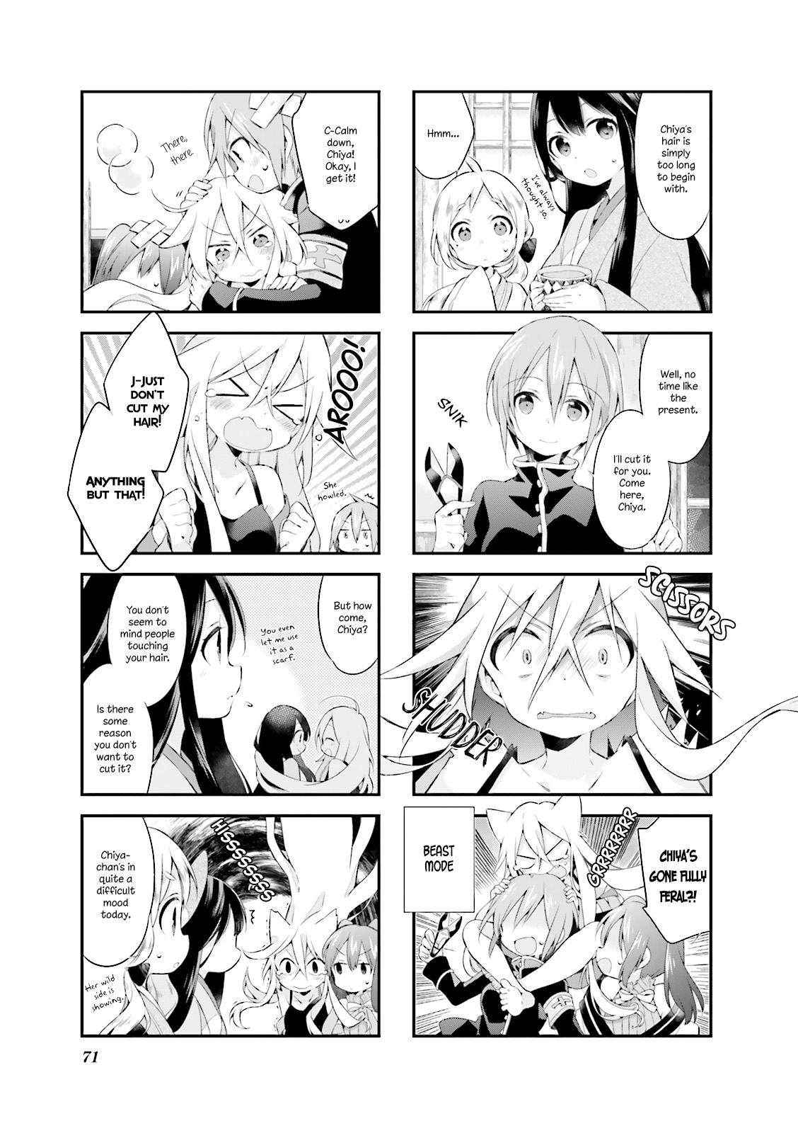 Urara Meirochou Vol. 1 Ch. 6 第3页