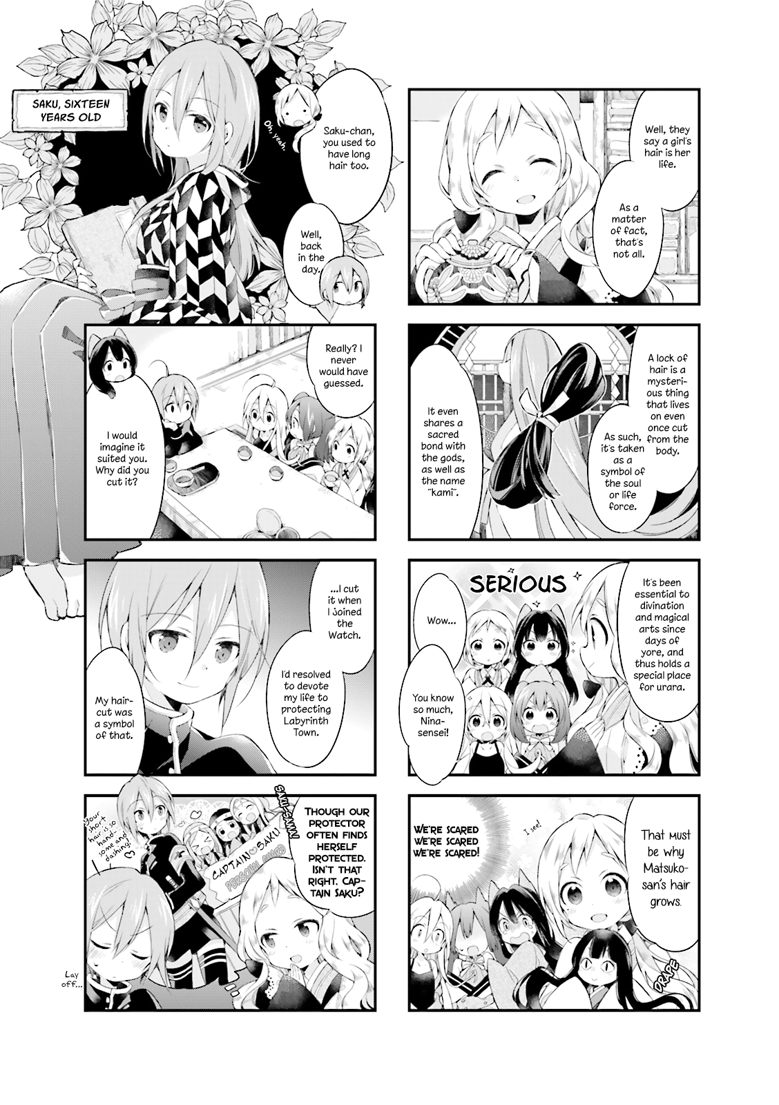 Urara Meirochou Vol. 1 Ch. 6 第4页