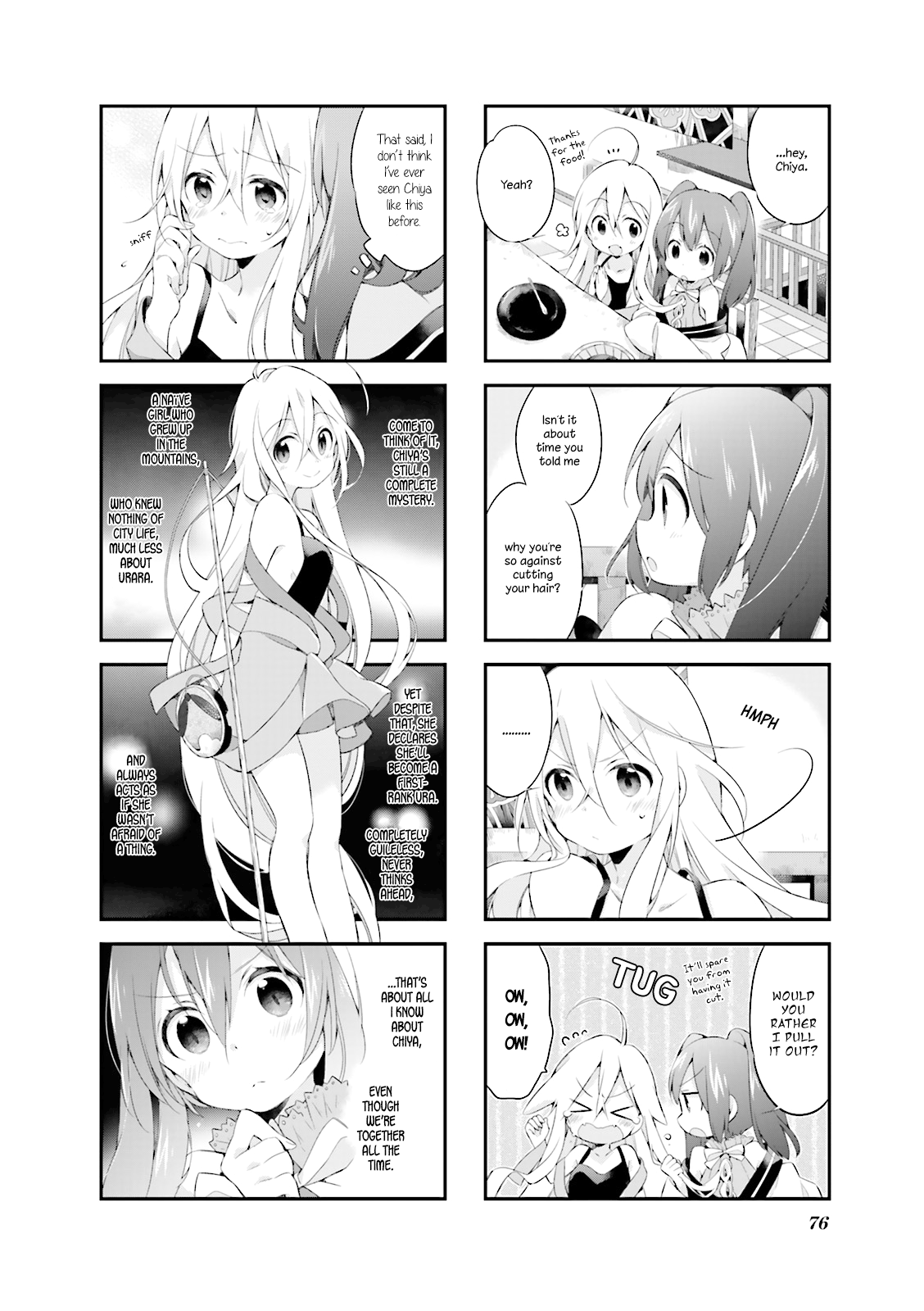 Urara Meirochou Vol. 1 Ch. 6 第8页
