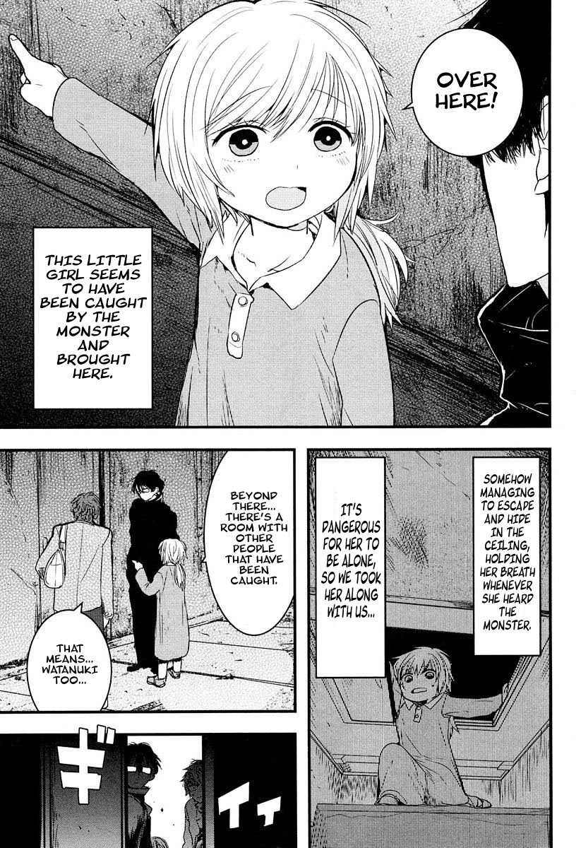 Shikabanechou Undead Vol. 2 Ch. 6 第3页