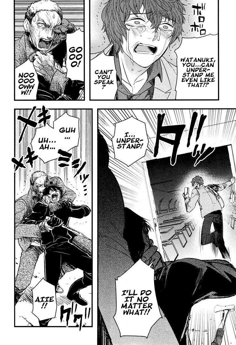 Shikabanechou Undead Vol. 2 Ch. 6 第25页