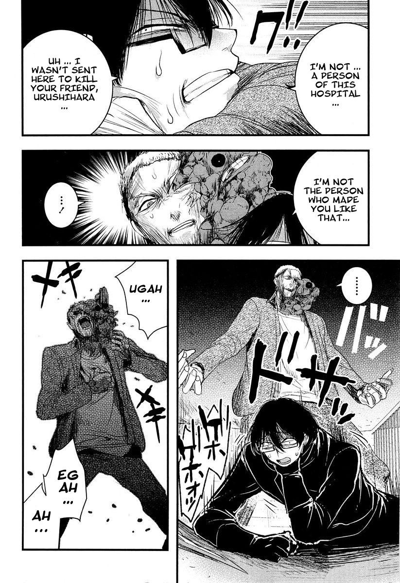 Shikabanechou Undead Vol. 2 Ch. 6 第27页