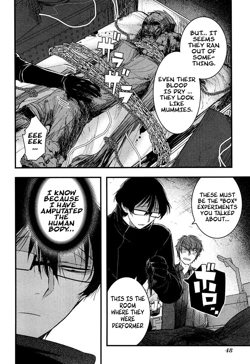 Shikabanechou Undead Vol. 2 Ch. 6 第5页