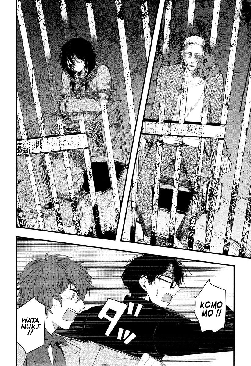 Shikabanechou Undead Vol. 2 Ch. 6 第9页