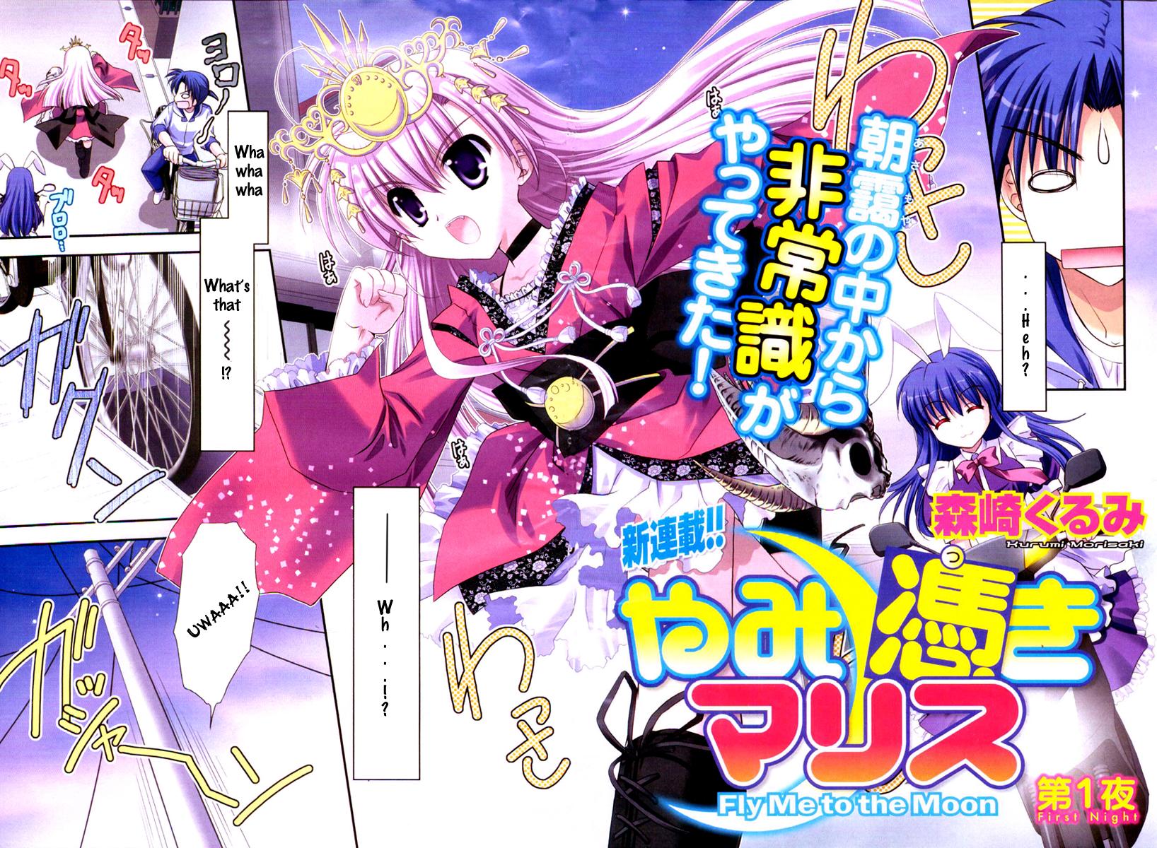 Yamitsuki Marisu - Fly Me to the Moon 第3页